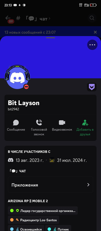 Screenshot-20240806-231319.jpg
