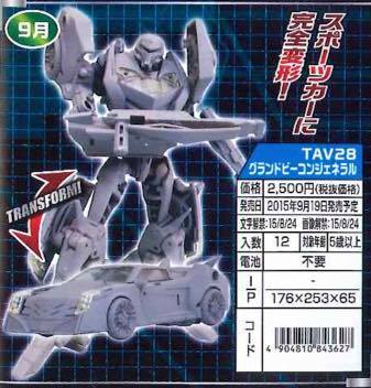 11133910_814127195340358_5235143782629795023_n