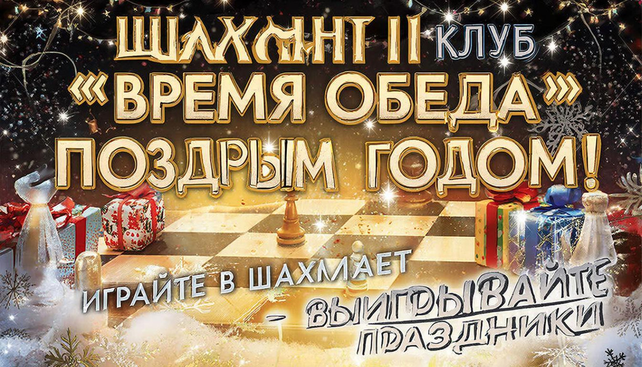 УХУУУХУХ
