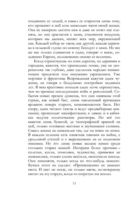p0014