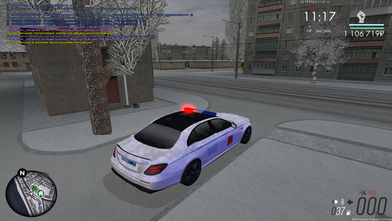 mta screen 2025 12 25 21 57 11