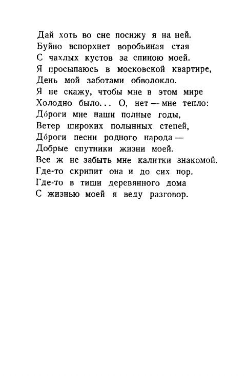 1946-page-0059