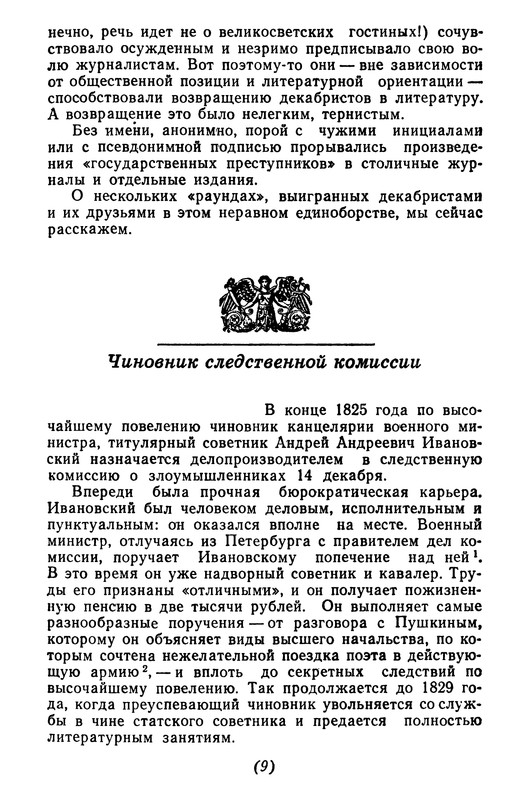 p0010