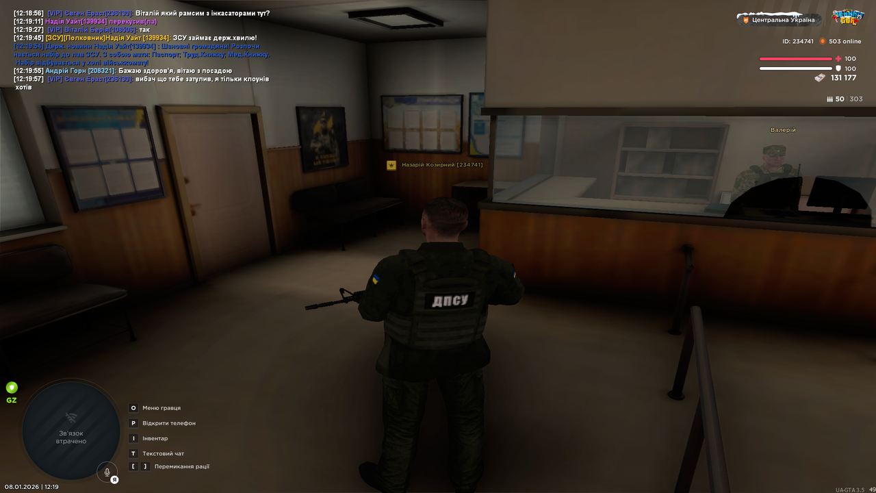 Знімок екрана (200)