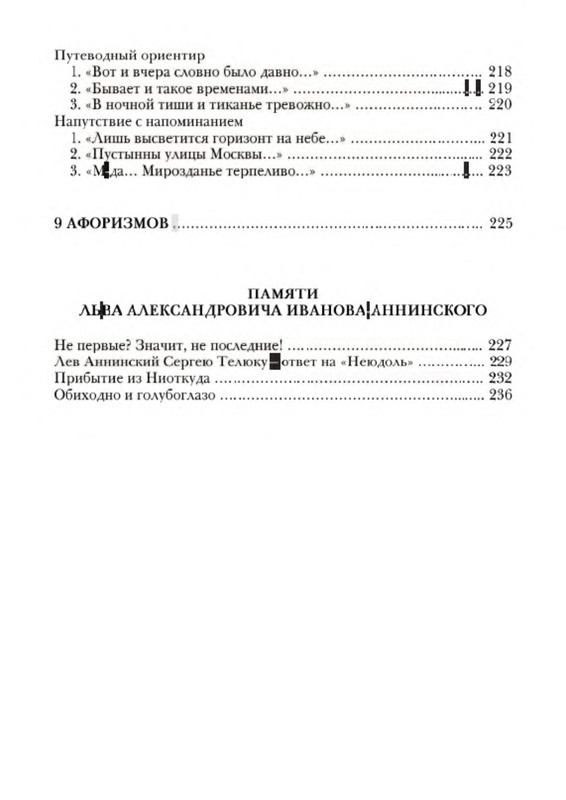 p0031