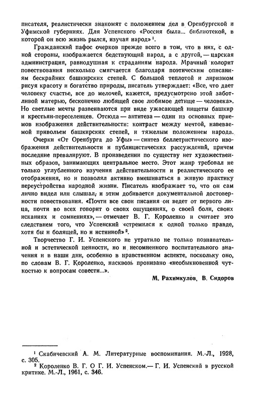 p0016