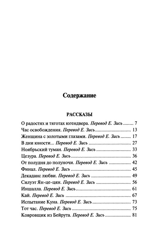 p0506
