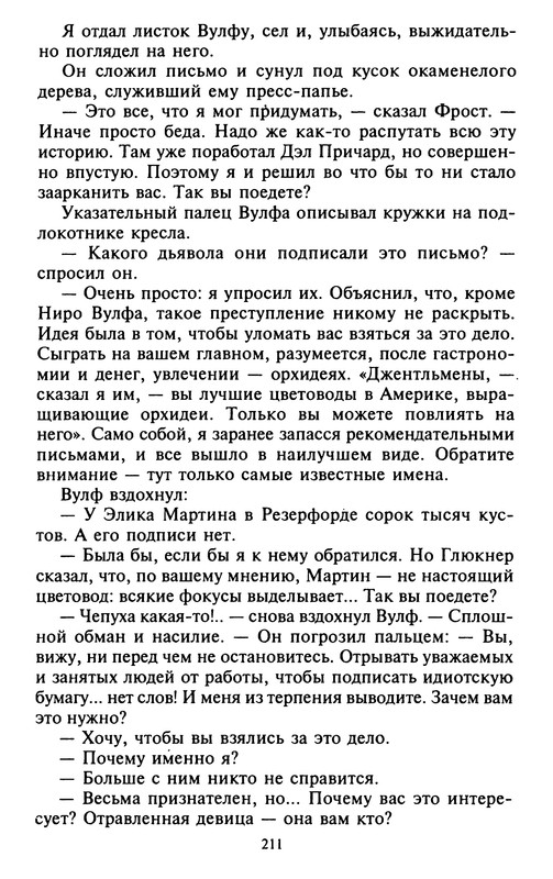 p0212