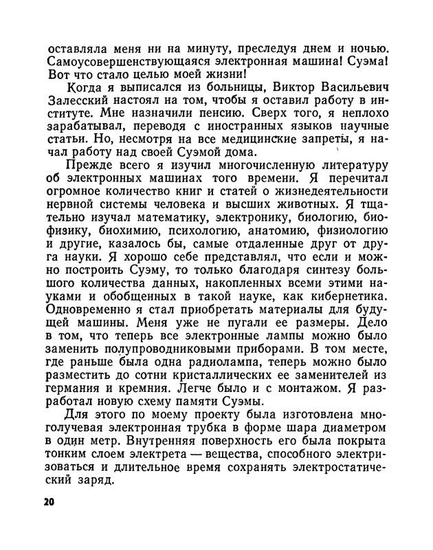 p0021
