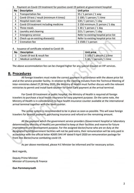 Price Schedule ENG(2)
