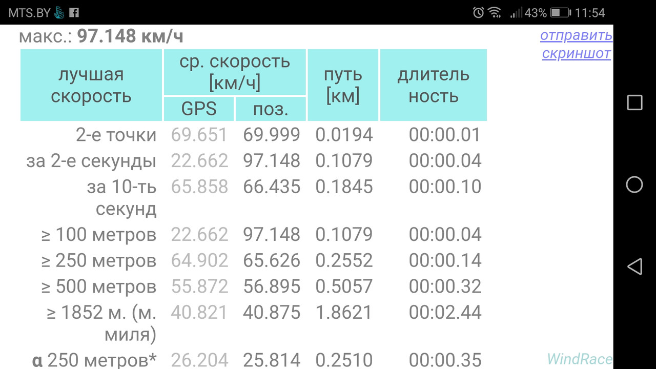 Screenshot-20190306-115454.jpg