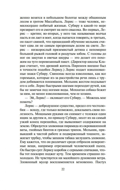 1-page-0017