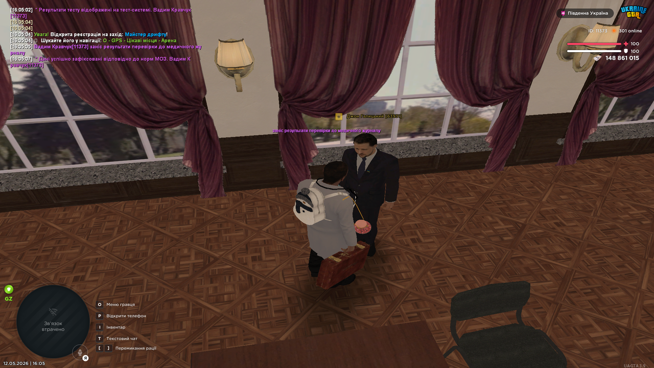 Grand Theft Auto San Andreas Screenshot 2026 05 12 16 05 08 70