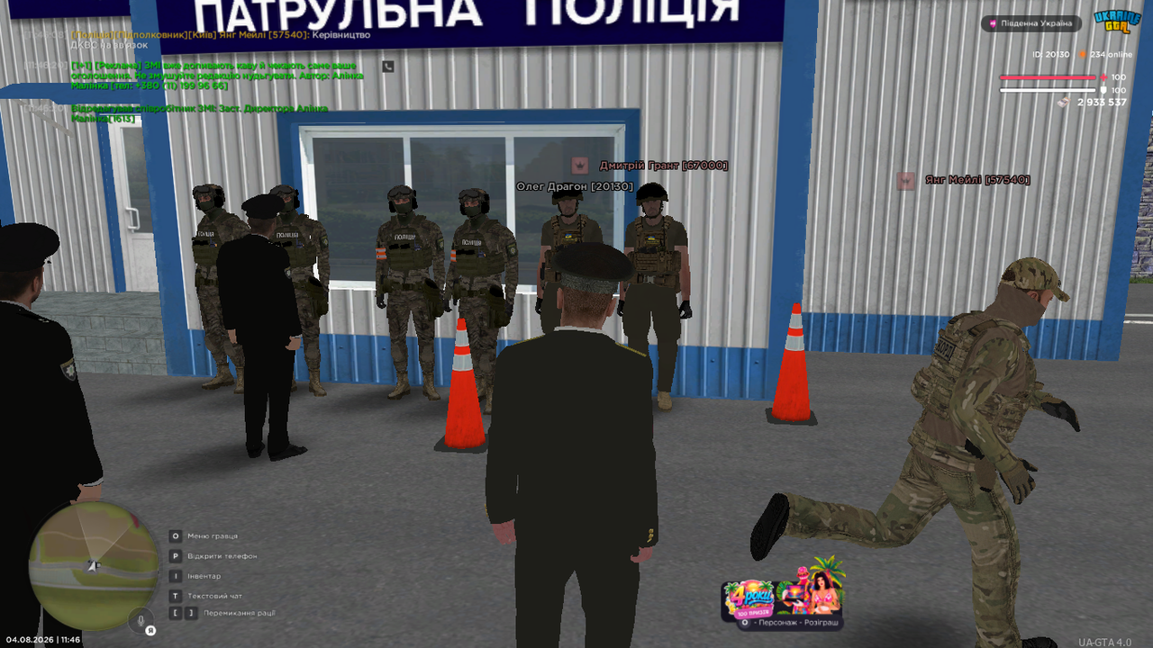 UKRAINE GTA 04 08 2026 11 46 21