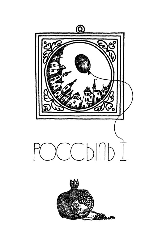 p0194
