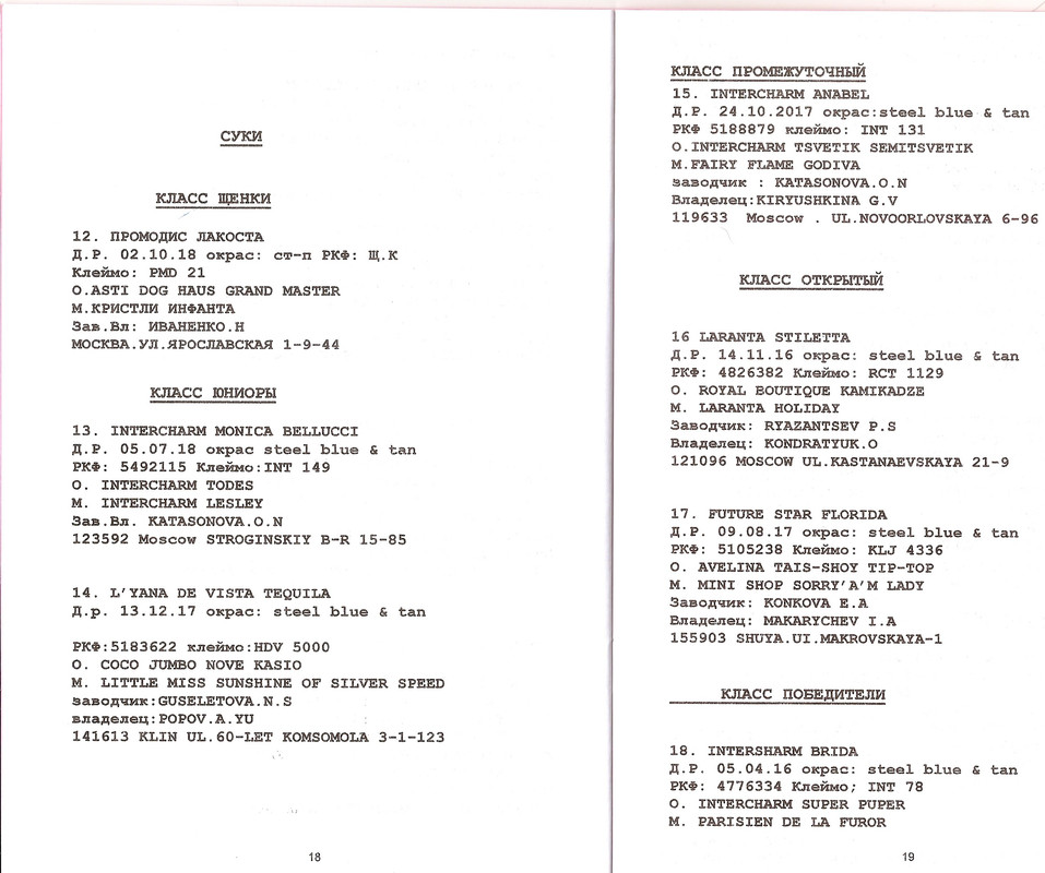 сканирование0008