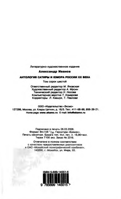 p0039
