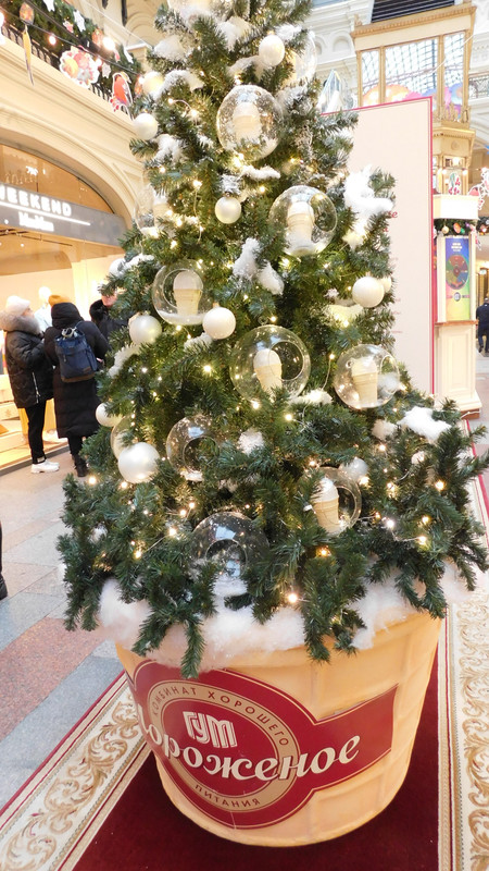 По новогодней Москве 21.12.23 043