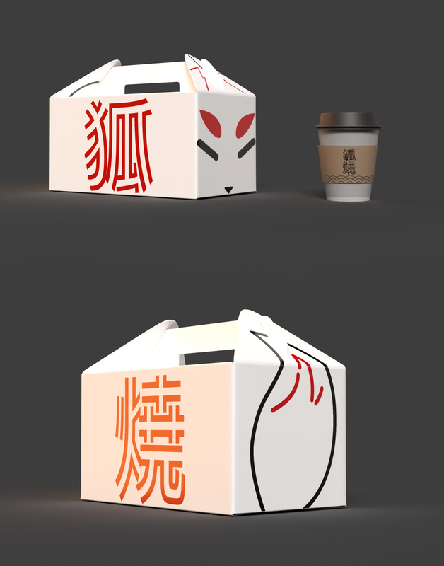 KitsuneYaki Package Design