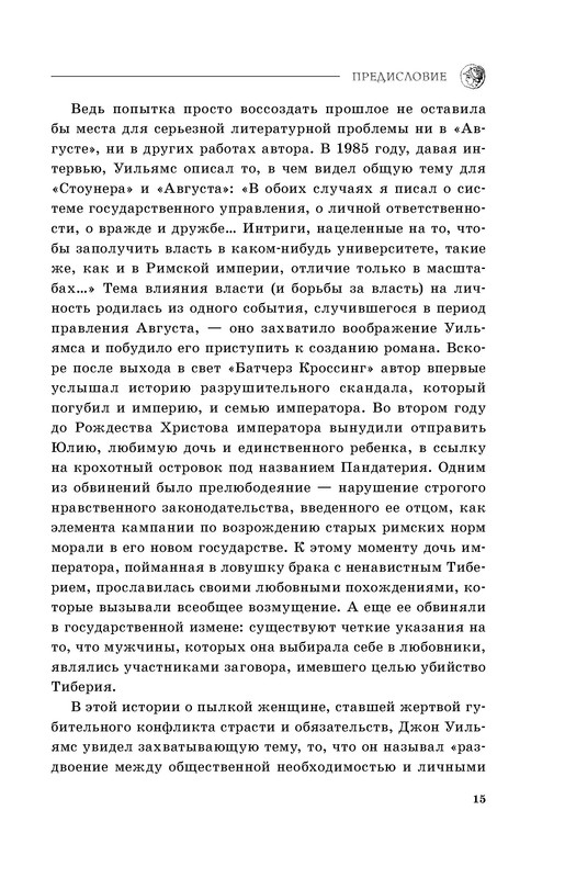 p0015