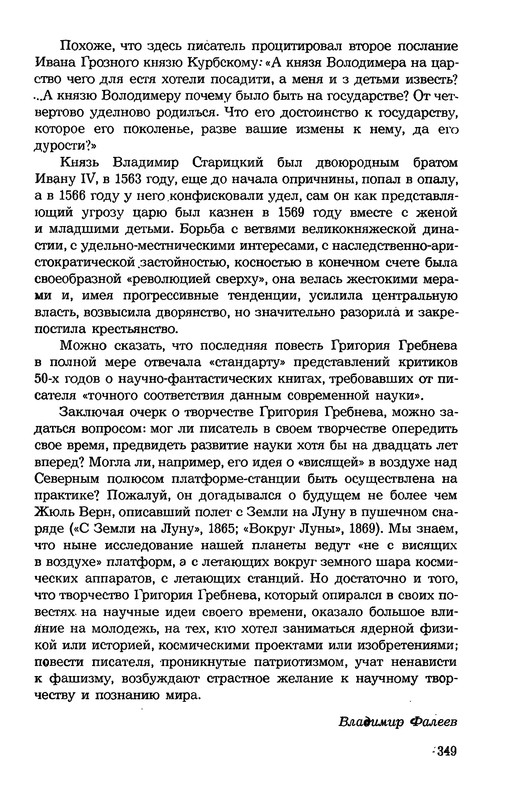 p0351