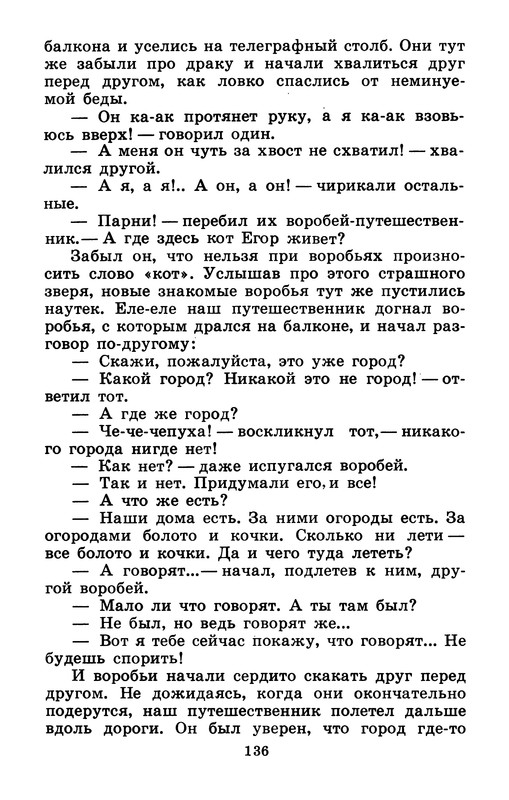 p0138
