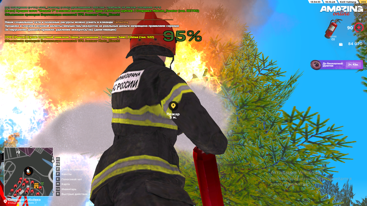 Скриншот 10.10.24_17.33.45