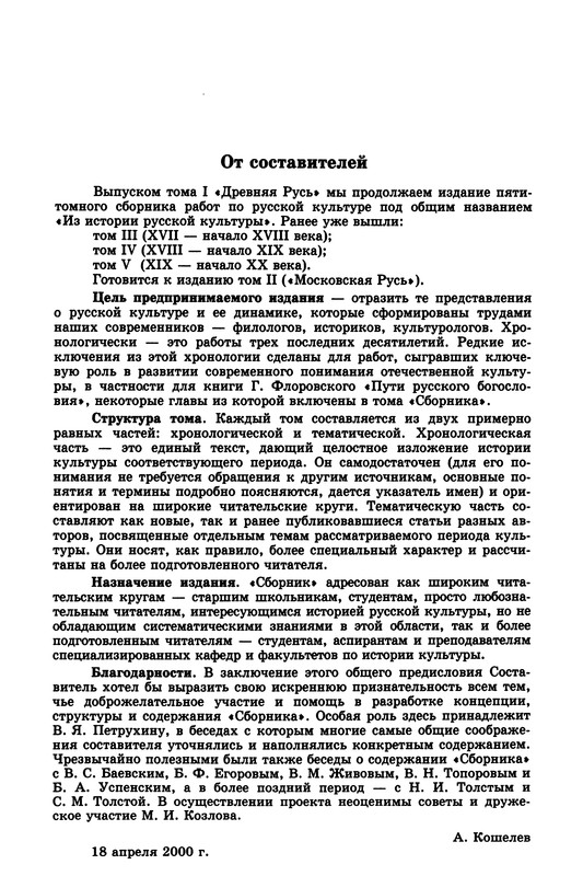 p0011