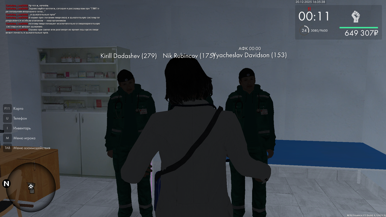 mta screen 2025 12 20 16 35 38