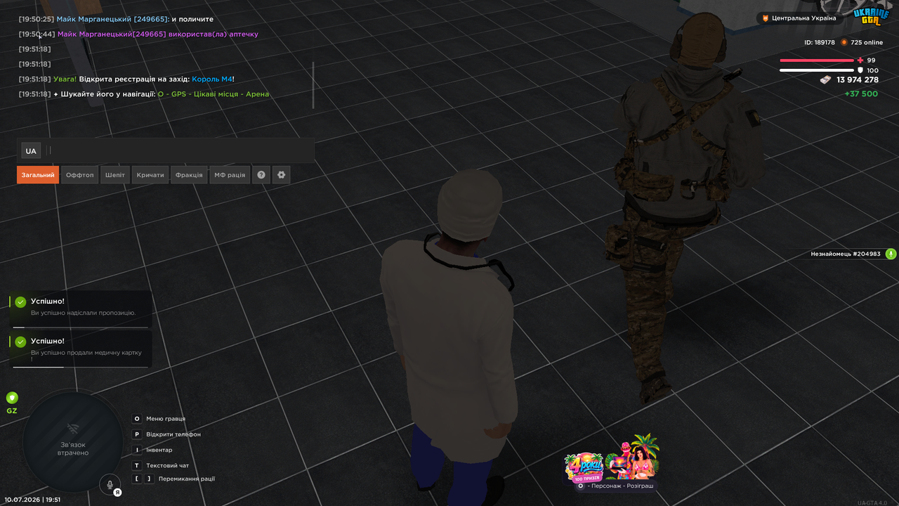 UKRAINE GTA 10 07 2026 19 51 55