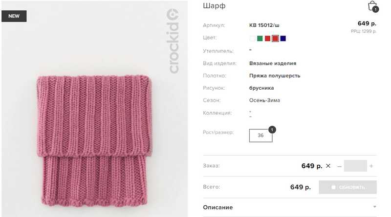 Изображение