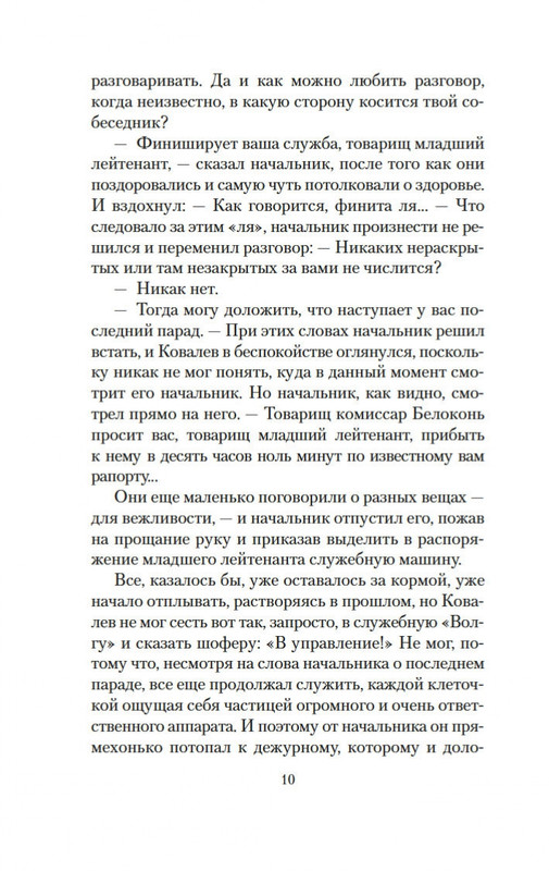 1-page-0008