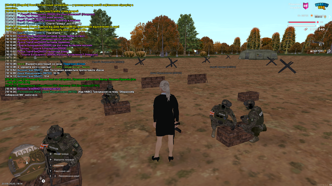 mta-screen_2025-09-23_18-14-35