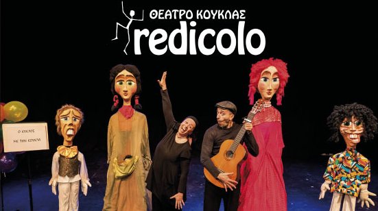 κοζάνη, ειδήσεις, νέα, Πτολεμαΐδα