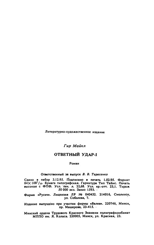 p0427