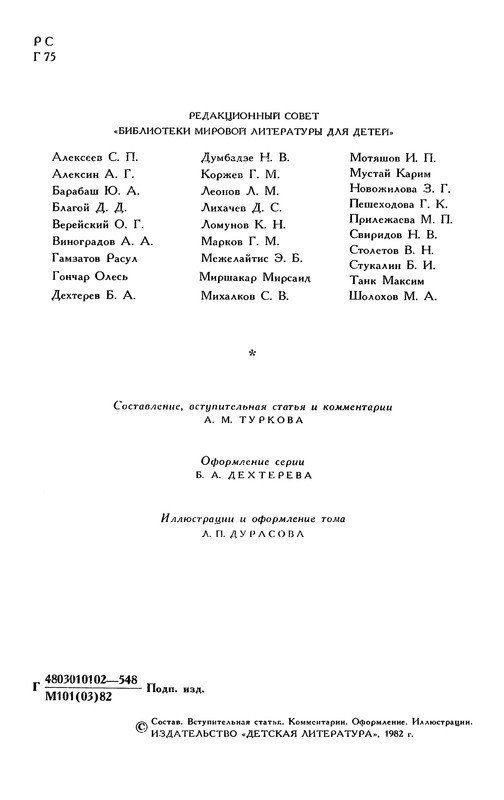 p0007