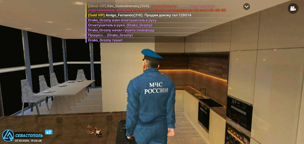 Screenshot_20251007-190230