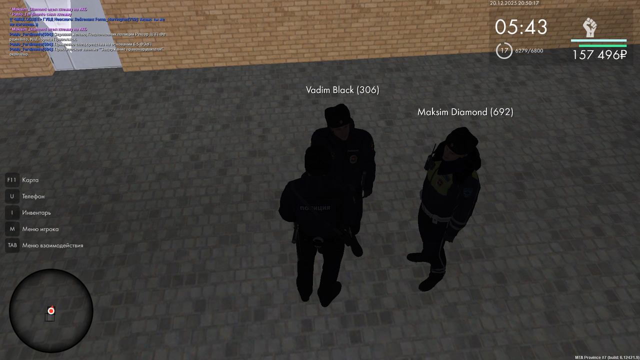 mta screen 2025 12 20 20 50 18