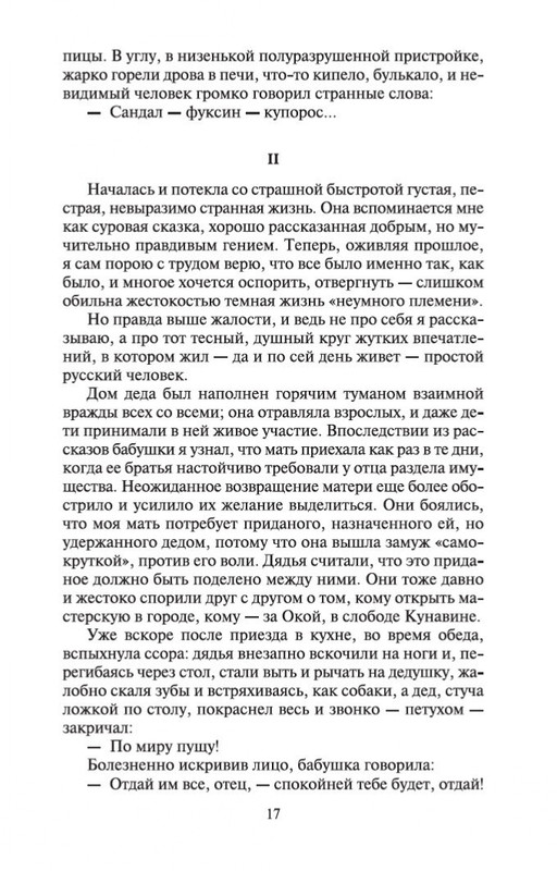 1-page-0015