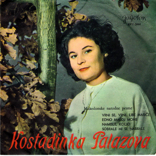 Kostadinka Palazova 1965 p