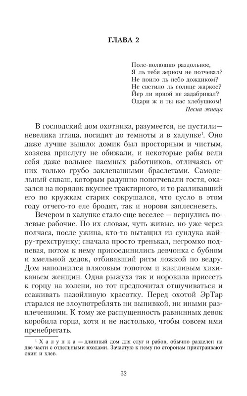 p0032