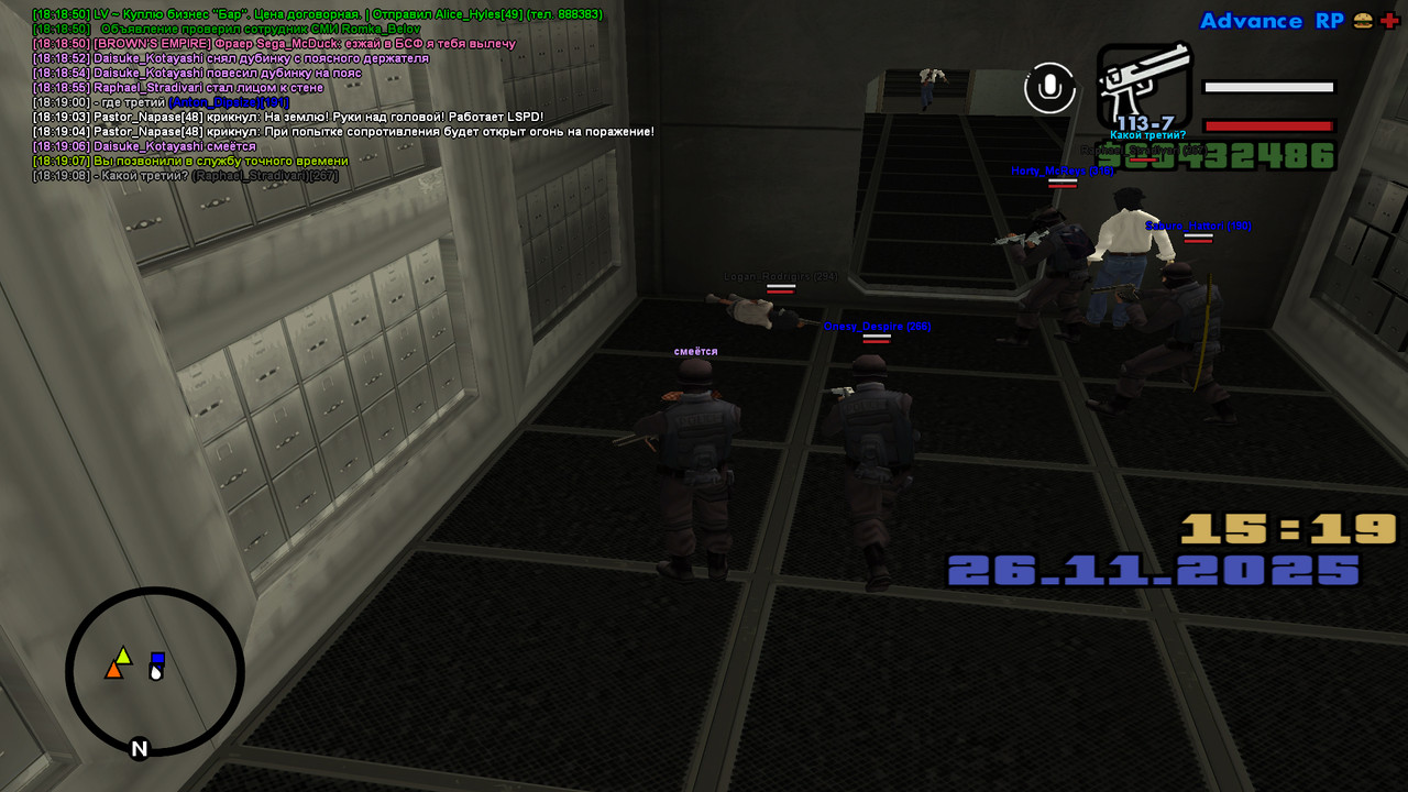 screenshot 2025 11 26 18 19 09 427