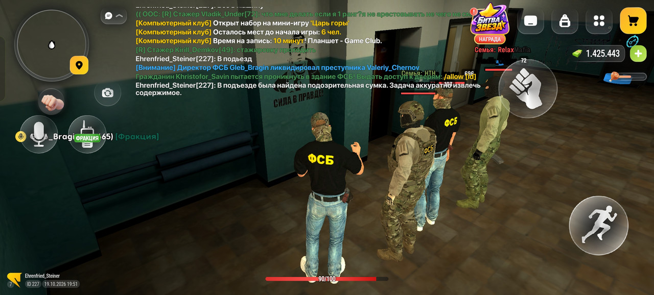 Screenshot 2026 10 19 19 51 10 82 4d3f9dd0791b04bcef30db0f729a7622