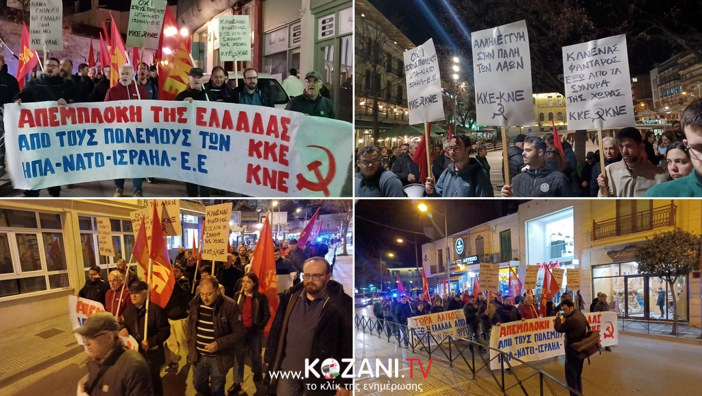 κοζάνη, ειδήσεις, νέα, Πτολεμαΐδα