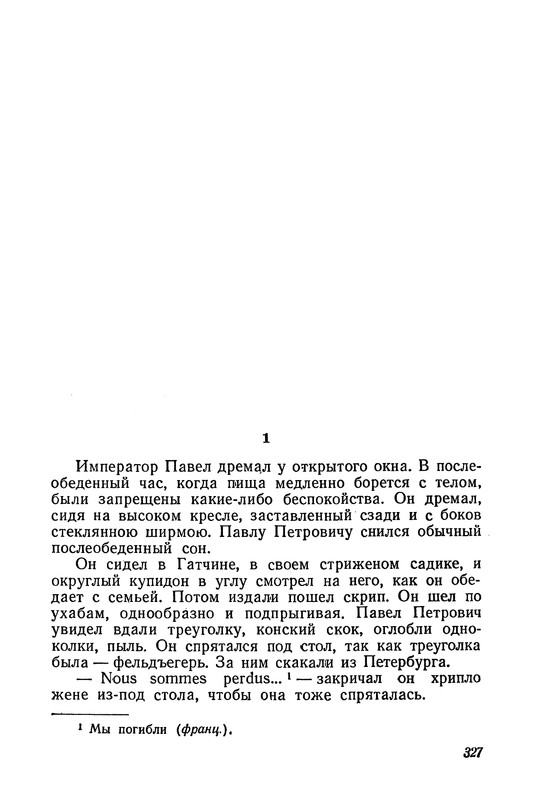p0391