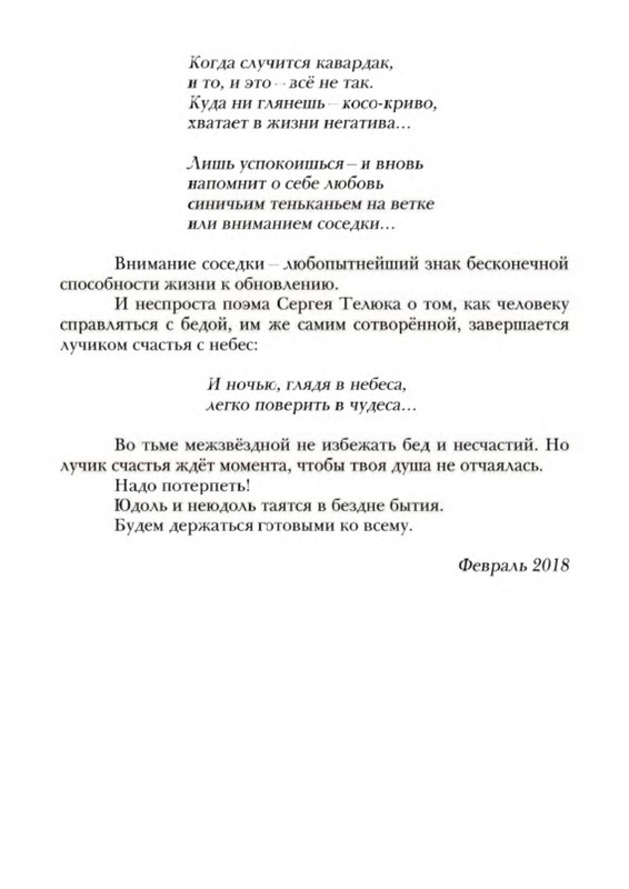 p0013