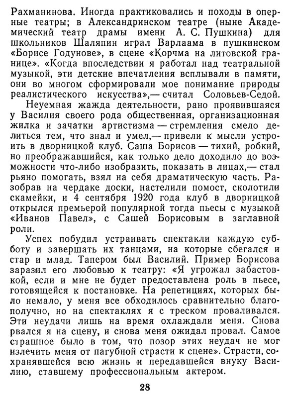 p0031