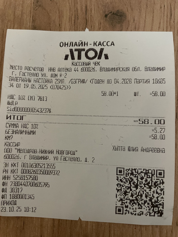 Изображение