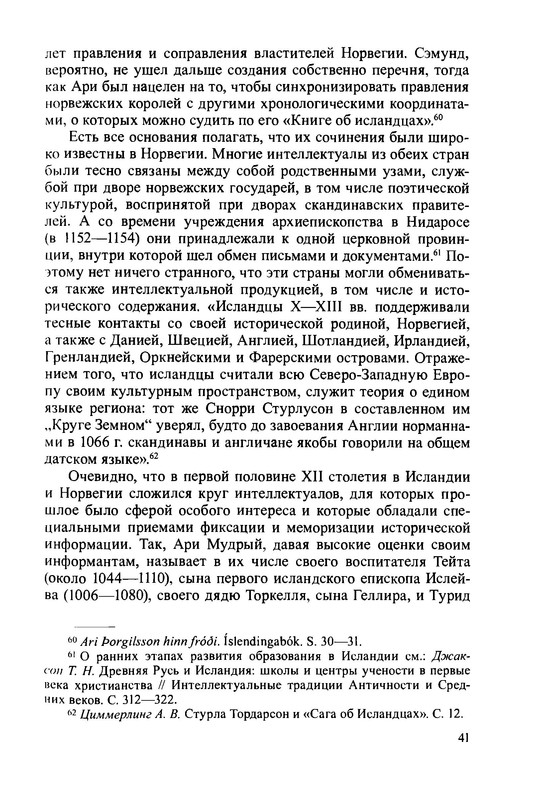 p0043