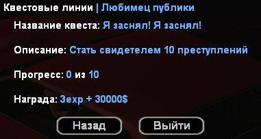 helps.png